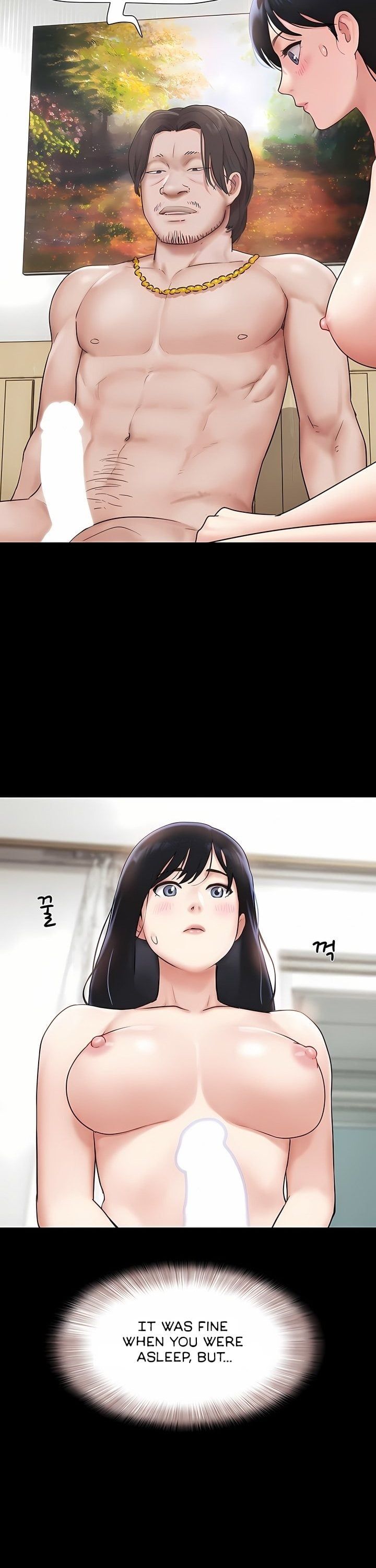 Soeun - Chapter 86 Page 11