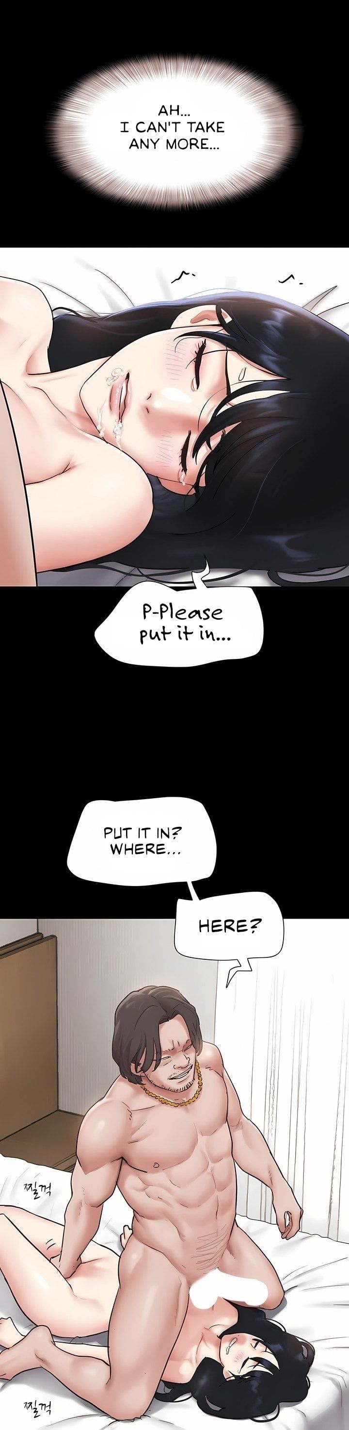 Soeun - Chapter 86 Page 30