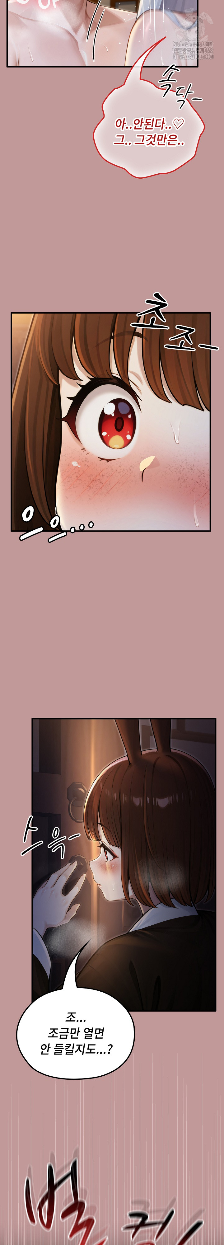 Isekai Dragondick Knight Commander Raw - Chapter 64 Page 21