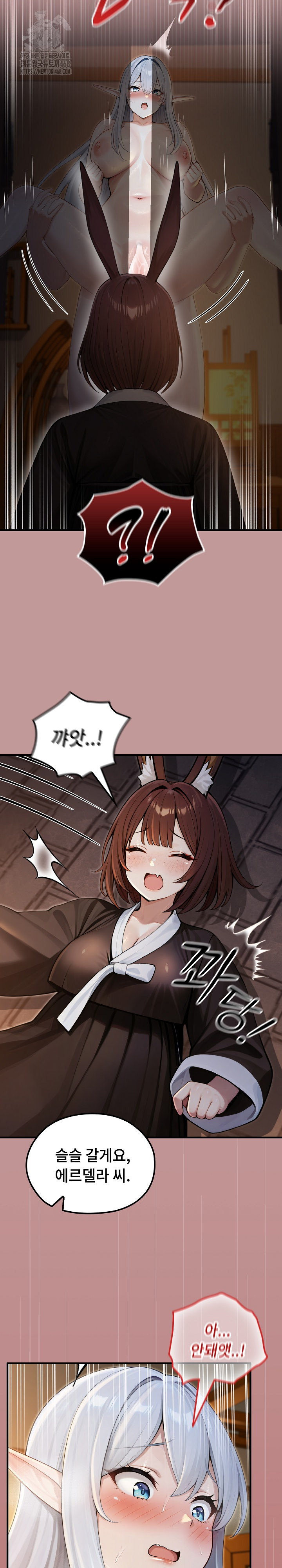 Isekai Dragondick Knight Commander Raw - Chapter 64 Page 22