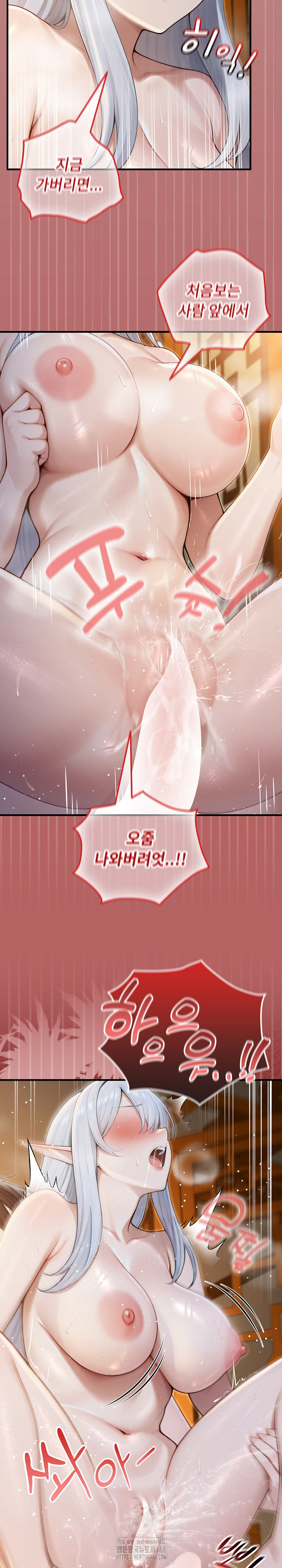 Isekai Dragondick Knight Commander Raw - Chapter 64 Page 23