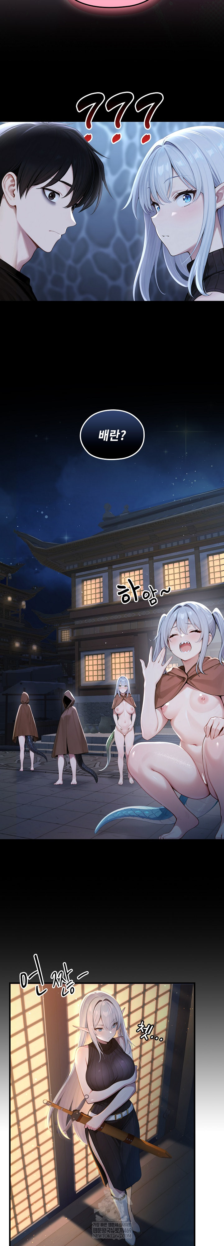 Isekai Dragondick Knight Commander Raw - Chapter 71 Page 25