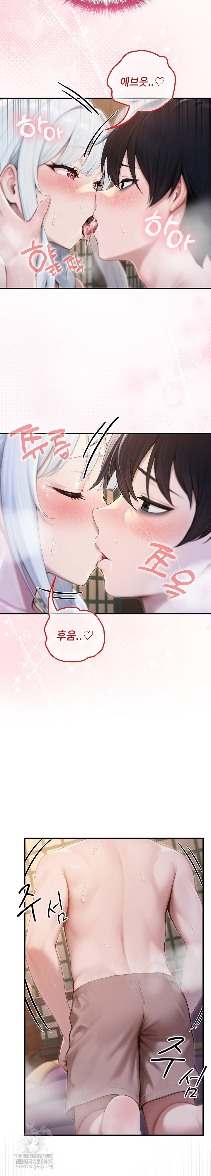 Isekai Dragondick Knight Commander Raw - Chapter 72 Page 16