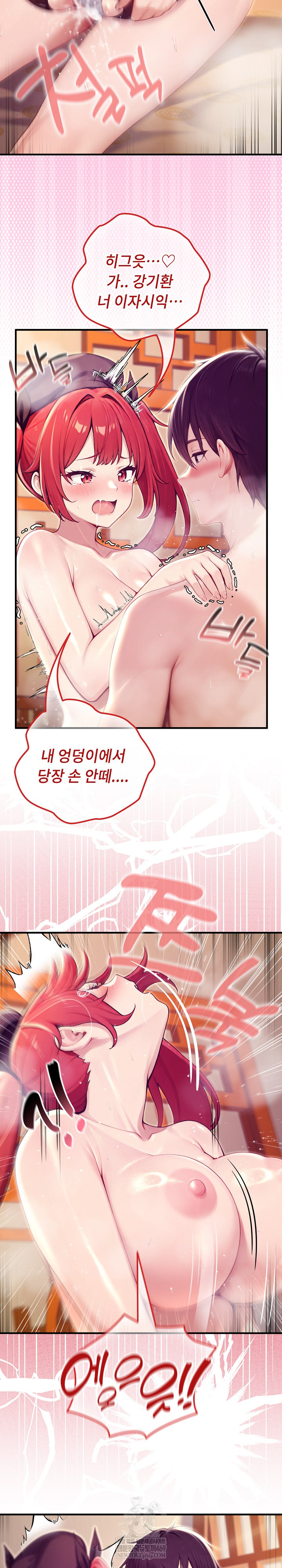 Isekai Dragondick Knight Commander Raw - Chapter 77 Page 25