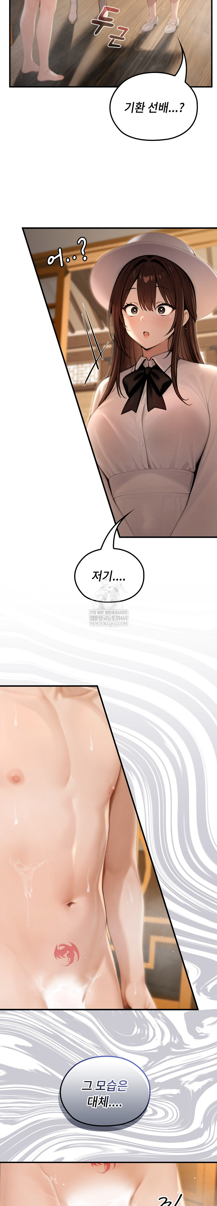 Isekai Dragondick Knight Commander Raw - Chapter 79 Page 25