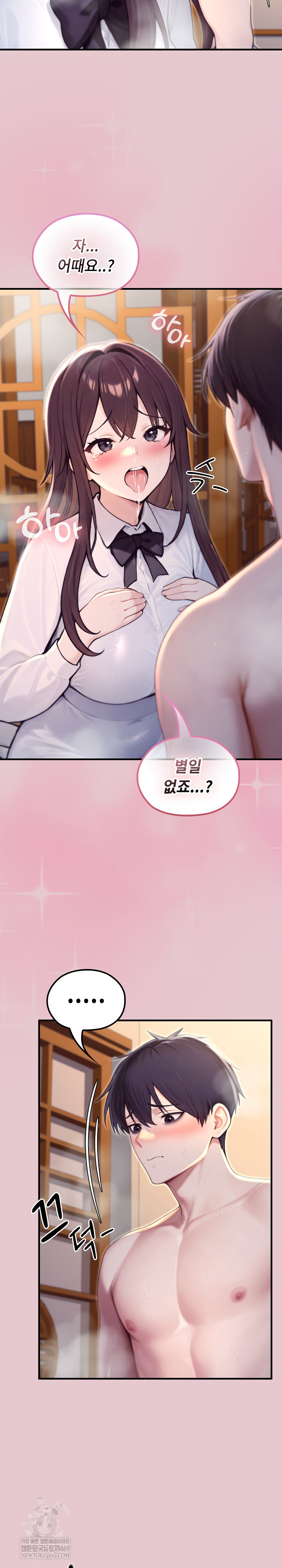 Isekai Dragondick Knight Commander Raw - Chapter 82 Page 22