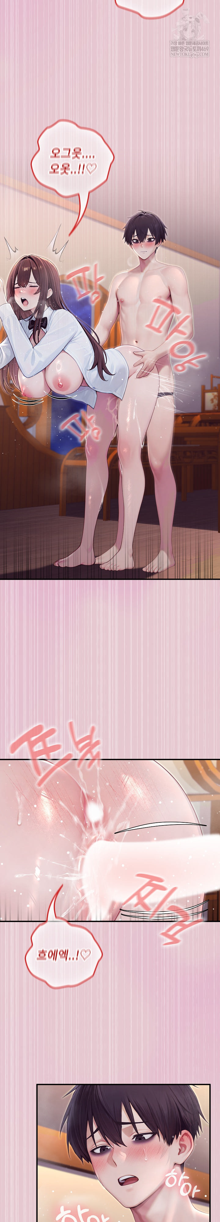 Isekai Dragondick Knight Commander Raw - Chapter 84 Page 3