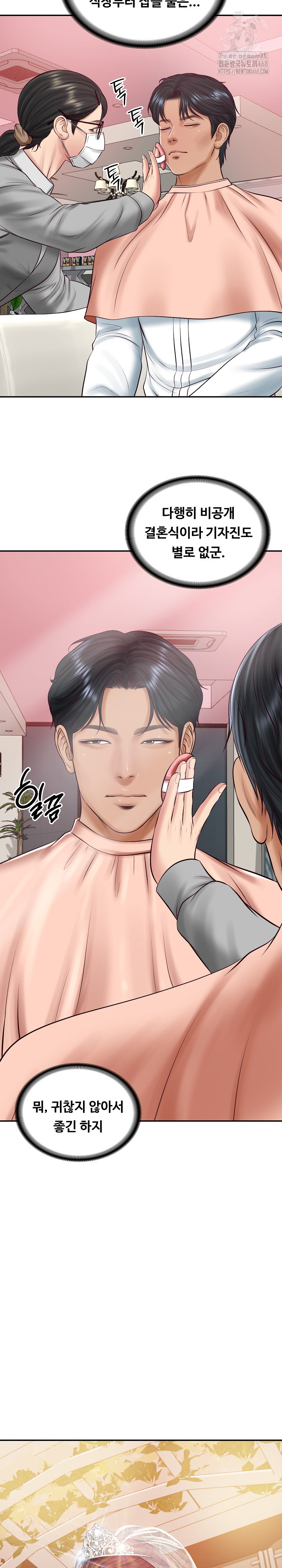 The Billionaire’s Monster Cock Son-In-Law Raw - Chapter 70 Page 16