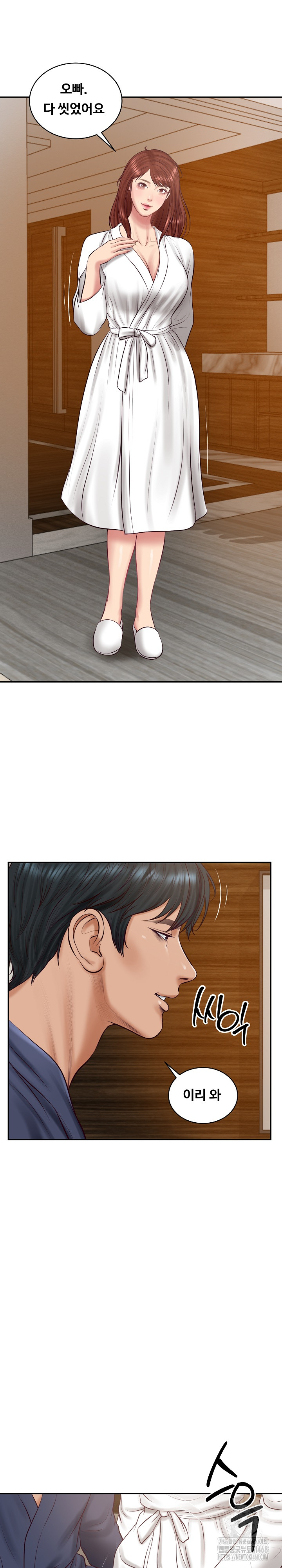 The Billionaire’s Monster Cock Son-In-Law Raw - Chapter 70 Page 21