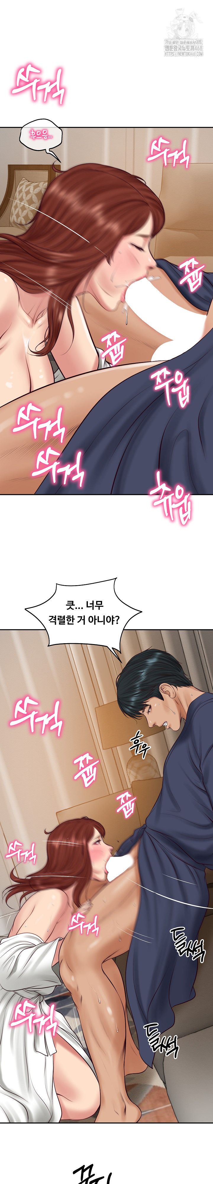 The Billionaire’s Monster Cock Son-In-Law Raw - Chapter 70 Page 28