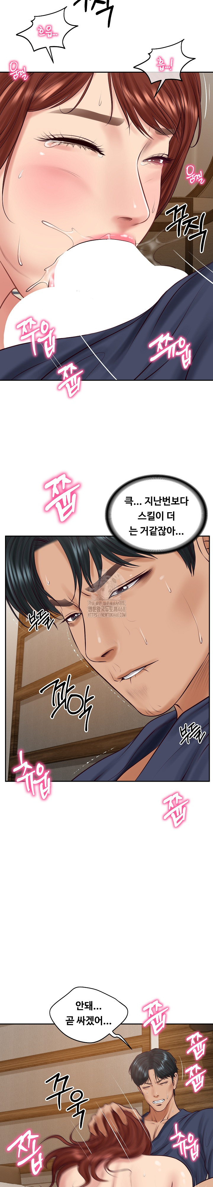 The Billionaire’s Monster Cock Son-In-Law Raw - Chapter 70 Page 29