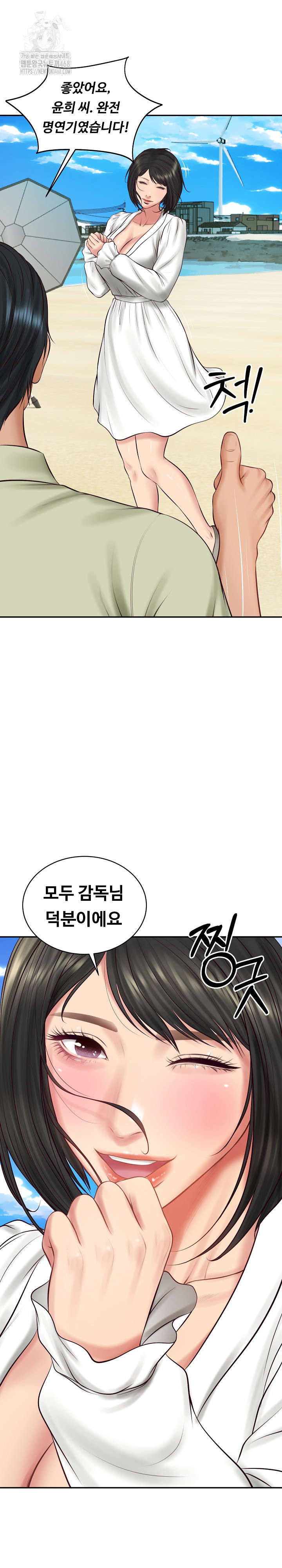 The Billionaire’s Monster Cock Son-In-Law Raw - Chapter 70 Page 3