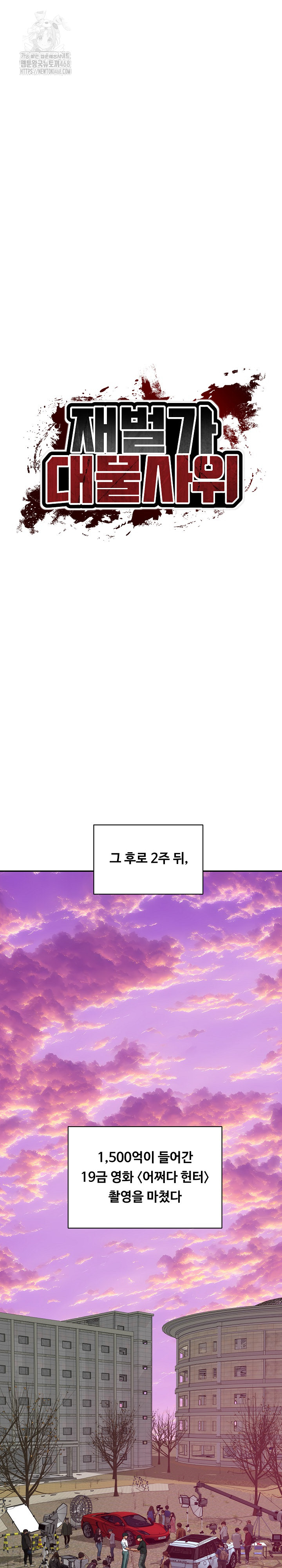 The Billionaire’s Monster Cock Son-In-Law Raw - Chapter 70 Page 4