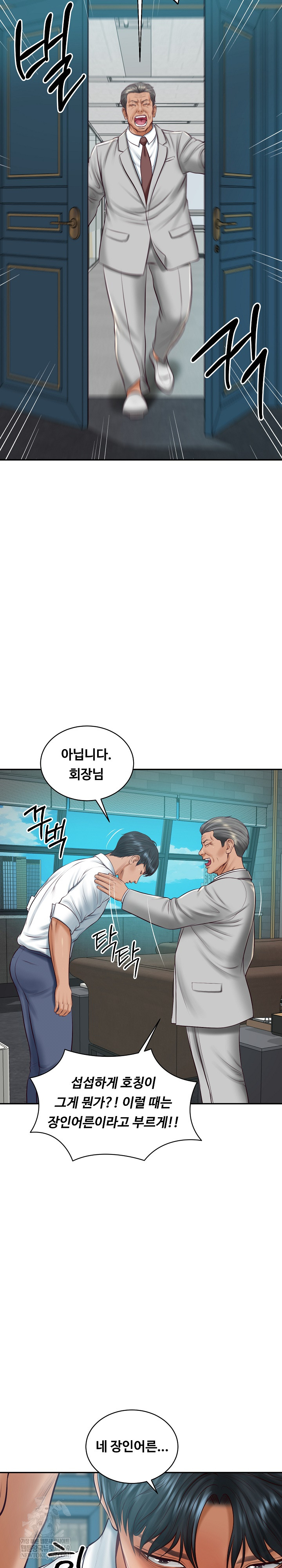 The Billionaire’s Monster Cock Son-In-Law Raw - Chapter 72 Page 15