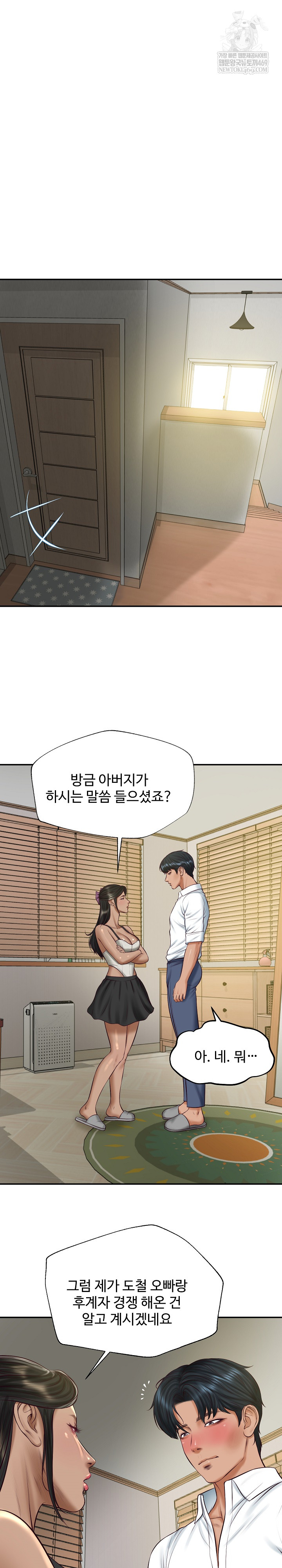 The Billionaire’s Monster Cock Son-In-Law Raw - Chapter 73 Page 15