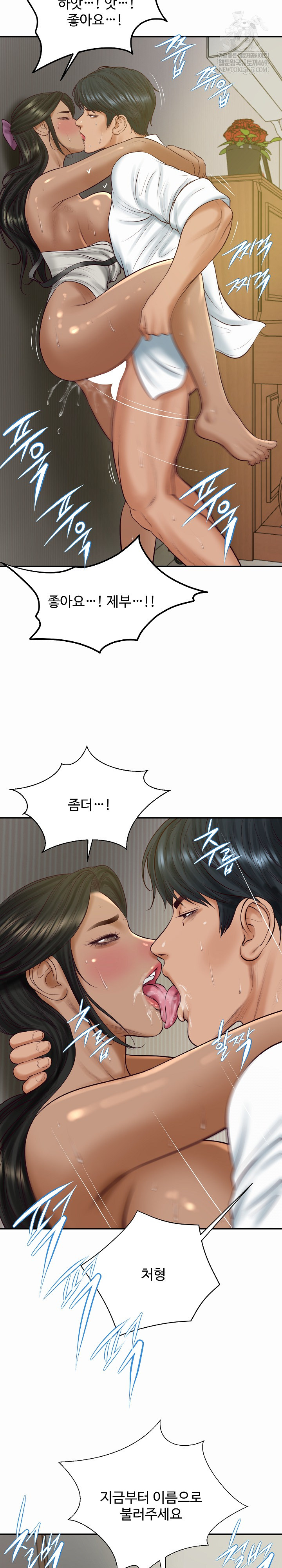 The Billionaire’s Monster Cock Son-In-Law Raw - Chapter 73 Page 28