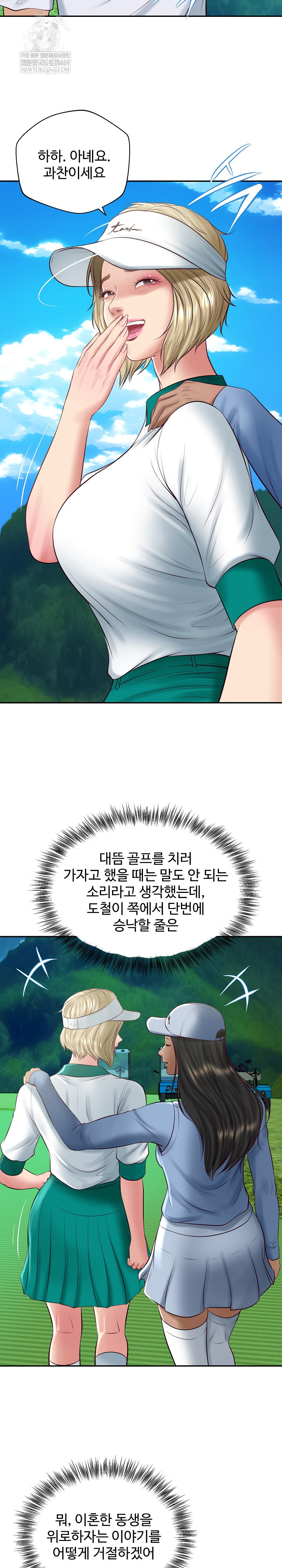 The Billionaire’s Monster Cock Son-In-Law Raw - Chapter 74 Page 25