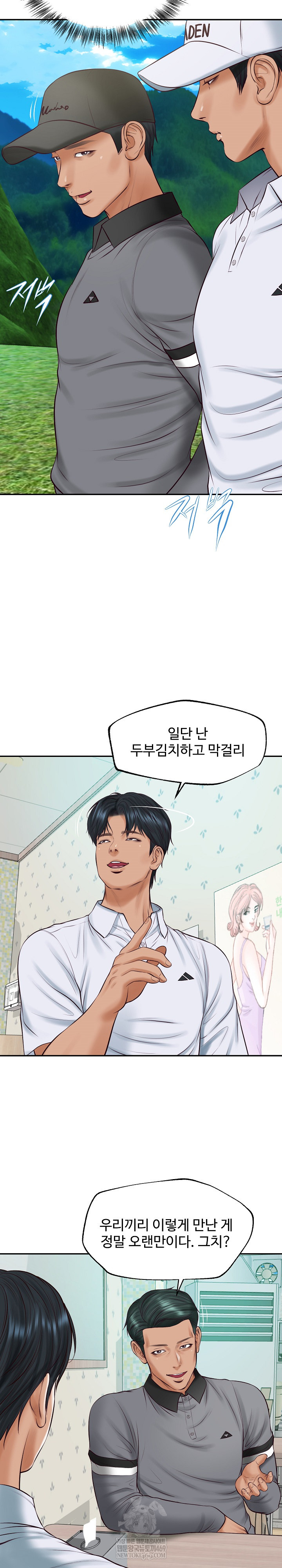 The Billionaire’s Monster Cock Son-In-Law Raw - Chapter 74 Page 26