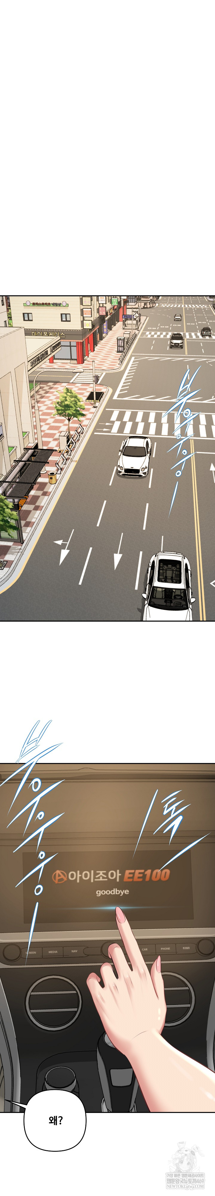 The Billionaire’s Monster Cock Son-In-Law Raw - Chapter 75 Page 17