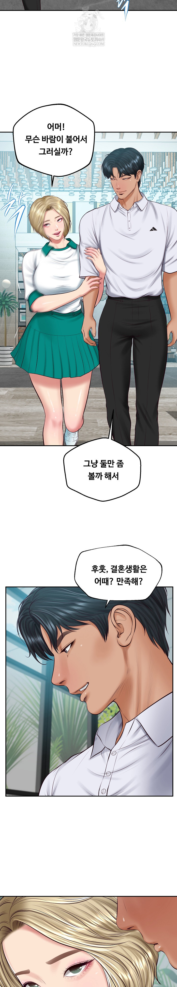 The Billionaire’s Monster Cock Son-In-Law Raw - Chapter 75 Page 6