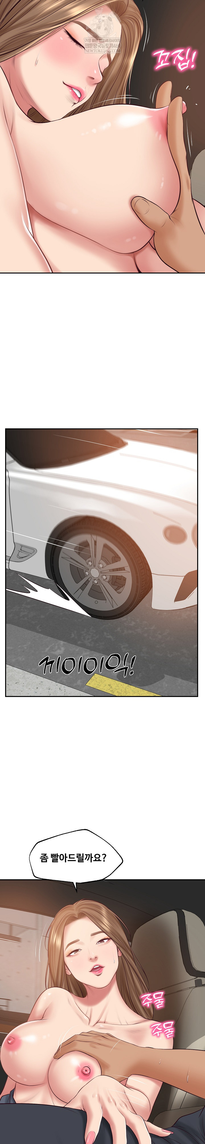 The Billionaire’s Monster Cock Son-In-Law Raw - Chapter 80 Page 26