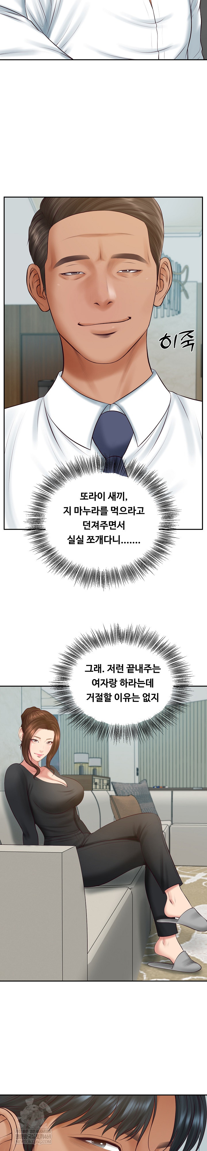 The Billionaire’s Monster Cock Son-In-Law Raw - Chapter 83 Page 12