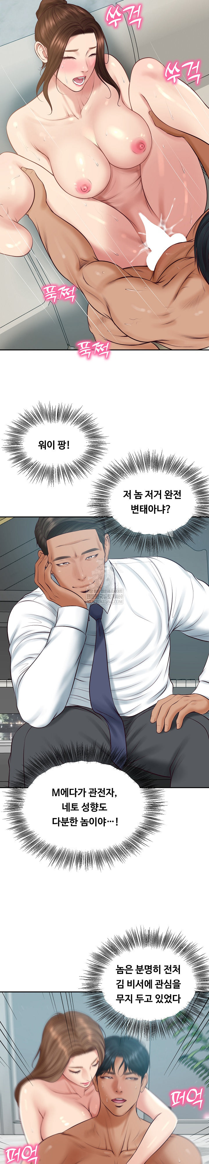 The Billionaire’s Monster Cock Son-In-Law Raw - Chapter 83 Page 19