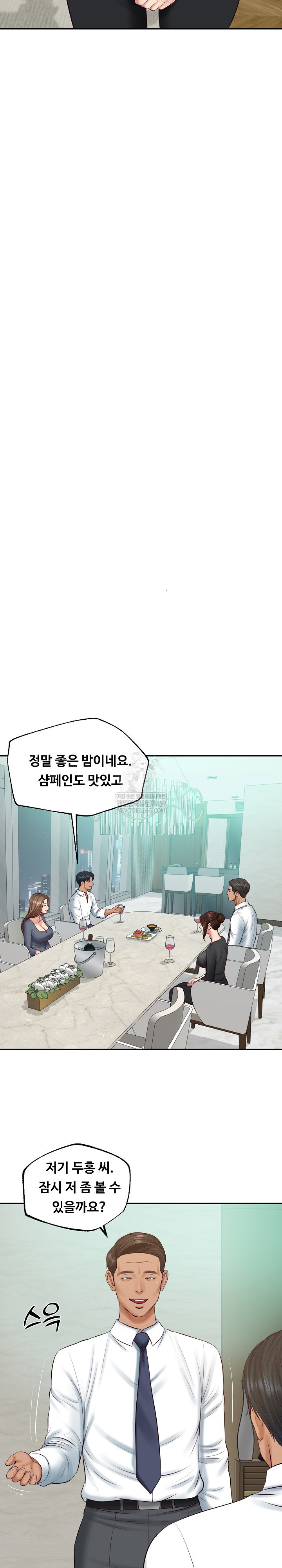 The Billionaire’s Monster Cock Son-In-Law Raw - Chapter 83 Page 7