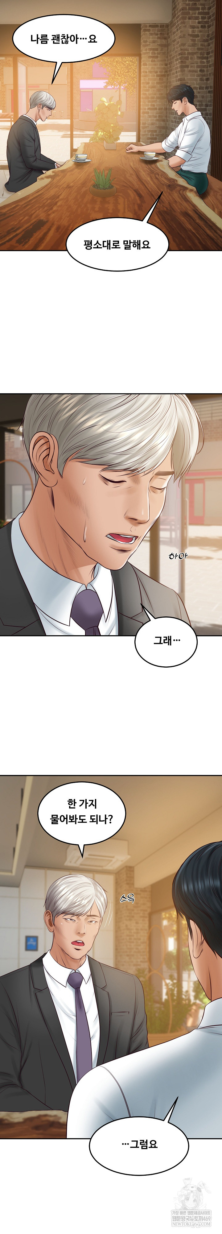 The Billionaire’s Monster Cock Son-In-Law Raw - Chapter 85 Page 13