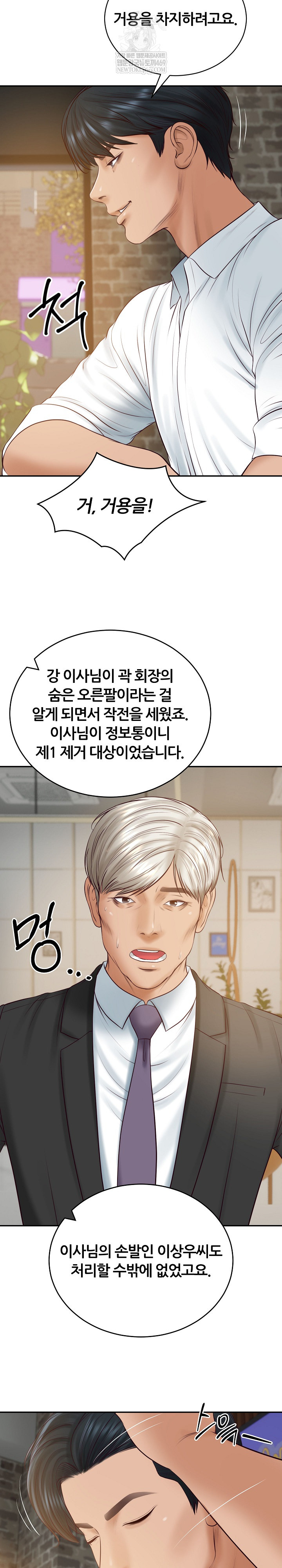 The Billionaire’s Monster Cock Son-In-Law Raw - Chapter 85 Page 24