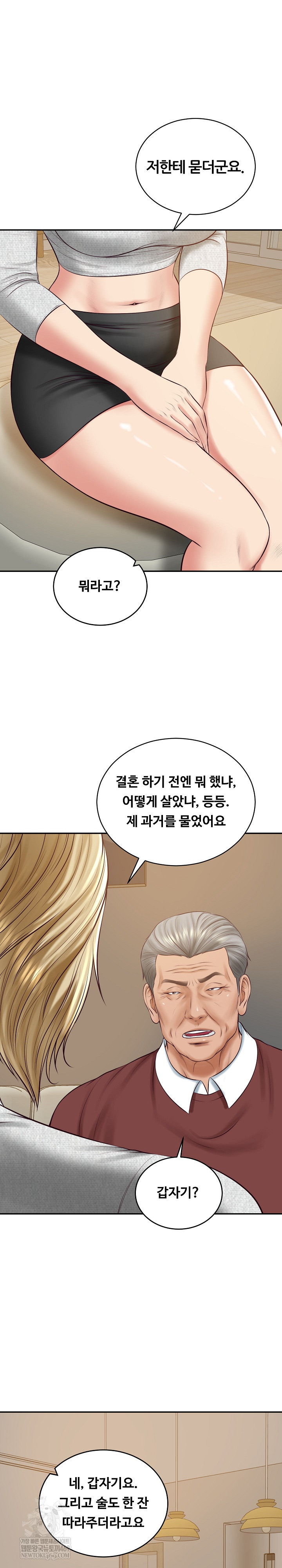 The Billionaire’s Monster Cock Son-In-Law Raw - Chapter 87 Page 14