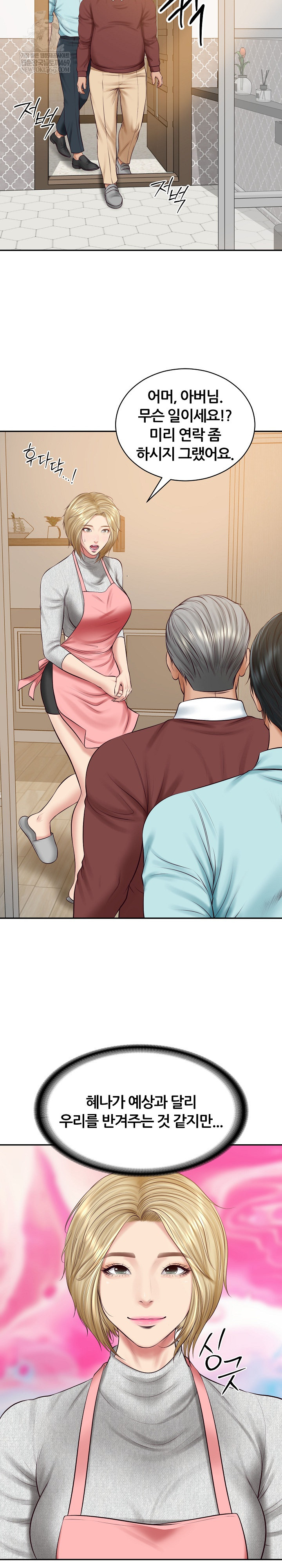 The Billionaire’s Monster Cock Son-In-Law Raw - Chapter 87 Page 9