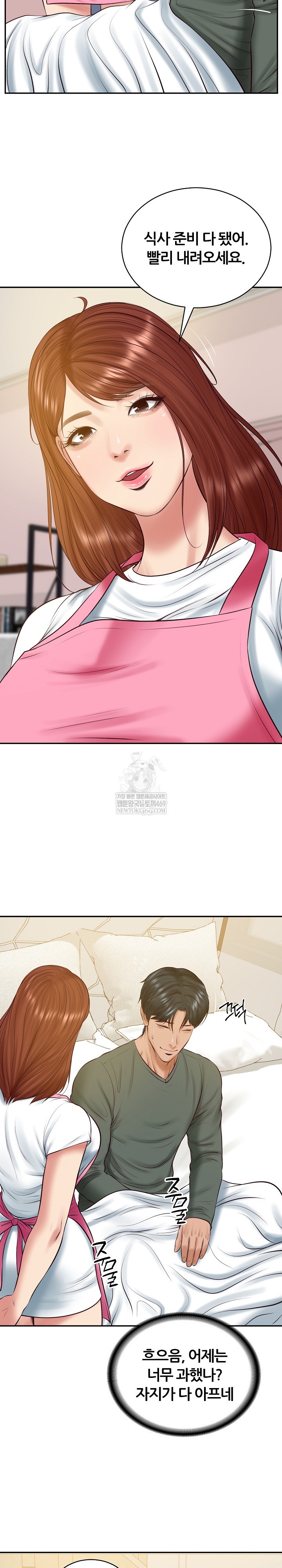 The Billionaire’s Monster Cock Son-In-Law Raw - Chapter 88 Page 20