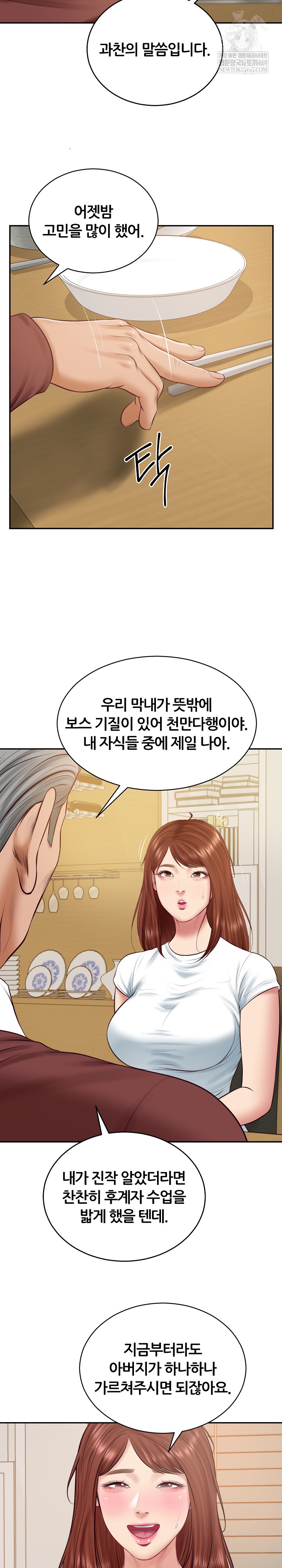 The Billionaire’s Monster Cock Son-In-Law Raw - Chapter 88 Page 23