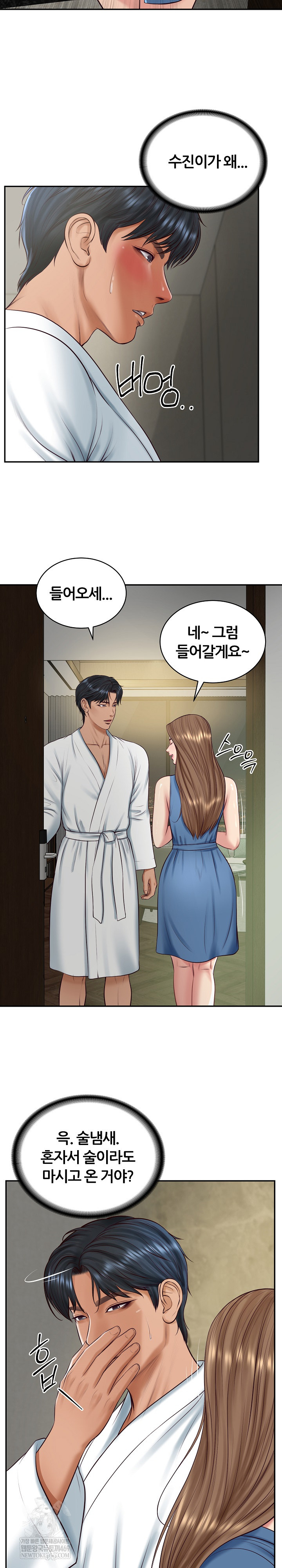 The Billionaire’s Monster Cock Son-In-Law Raw - Chapter 91 Page 10