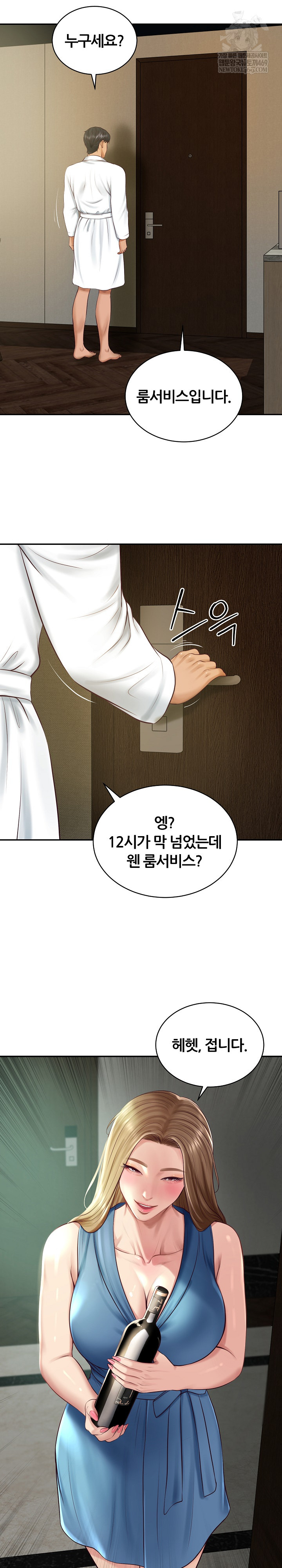 The Billionaire’s Monster Cock Son-In-Law Raw - Chapter 91 Page 9