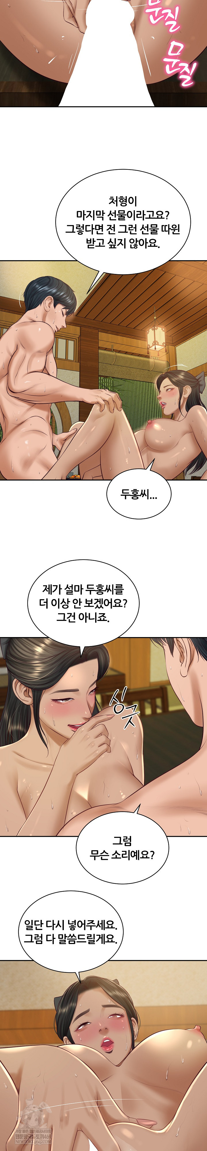 The Billionaire’s Monster Cock Son-In-Law Raw - Chapter 95 Page 19