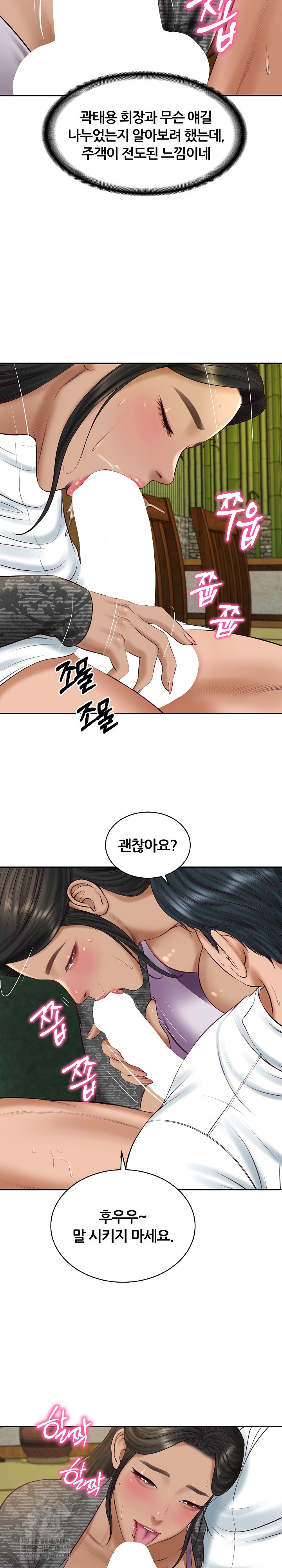 The Billionaire’s Monster Cock Son-In-Law Raw - Chapter 95 Page 8