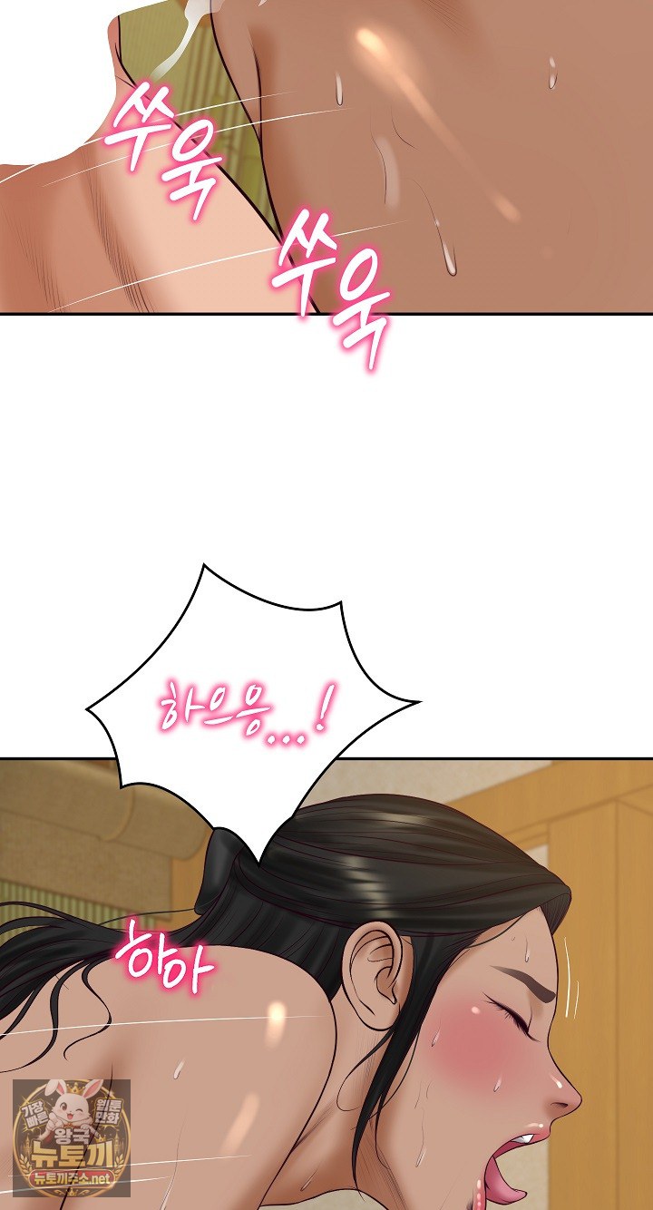 The Billionaire’s Monster Cock Son-In-Law Raw - Chapter 96 Page 59