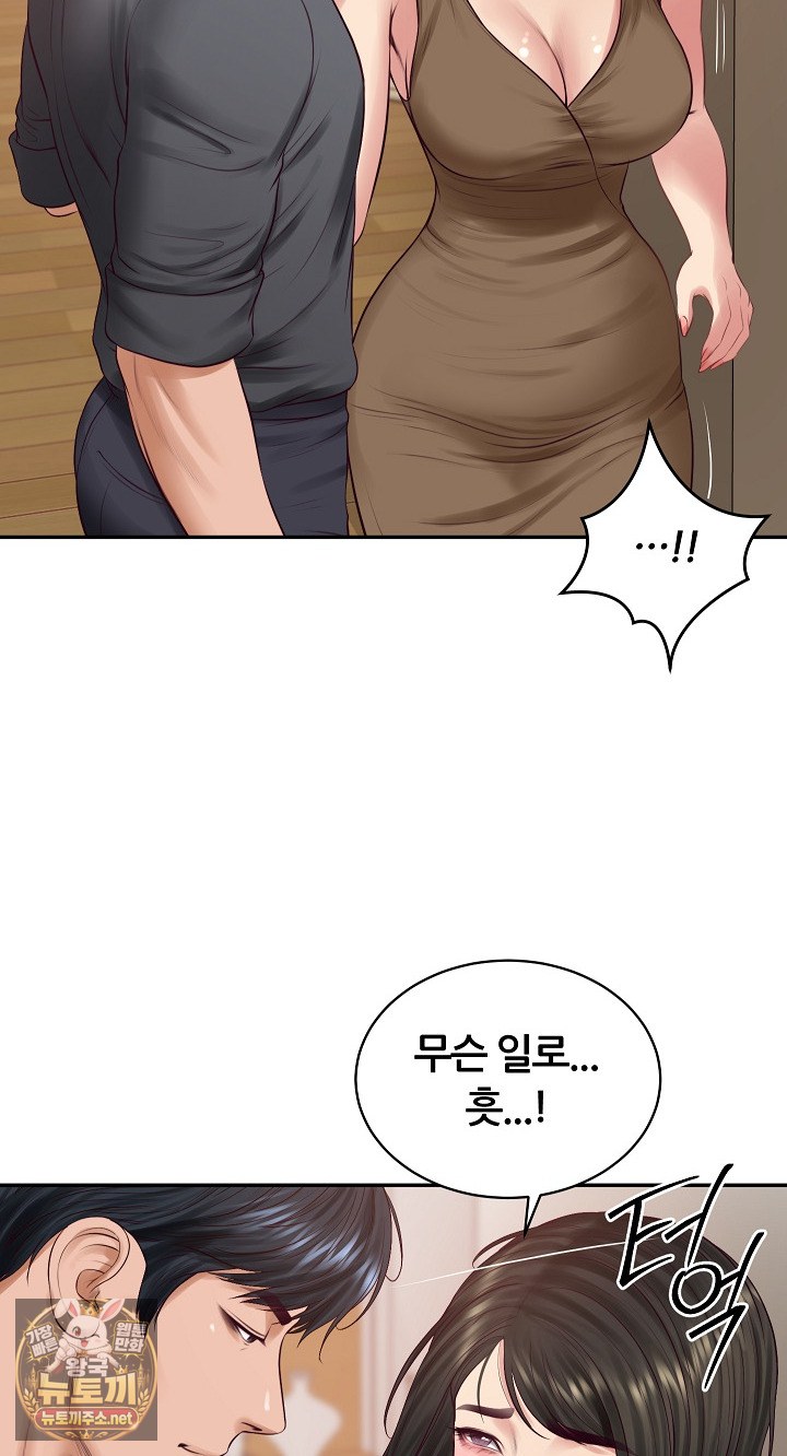 The Billionaire’s Monster Cock Son-In-Law Raw - Chapter 97 Page 58