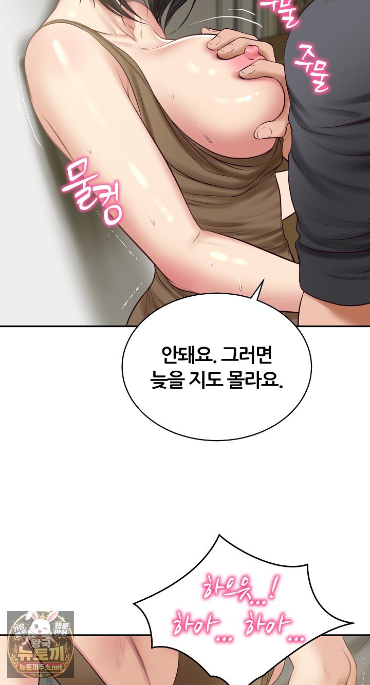 The Billionaire’s Monster Cock Son-In-Law Raw - Chapter 98 Page 26