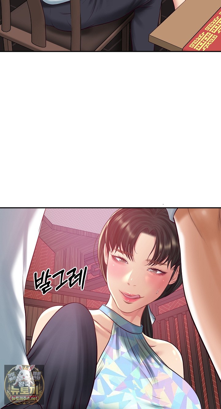 The Billionaire’s Monster Cock Son-In-Law Raw - Chapter 98 Page 57