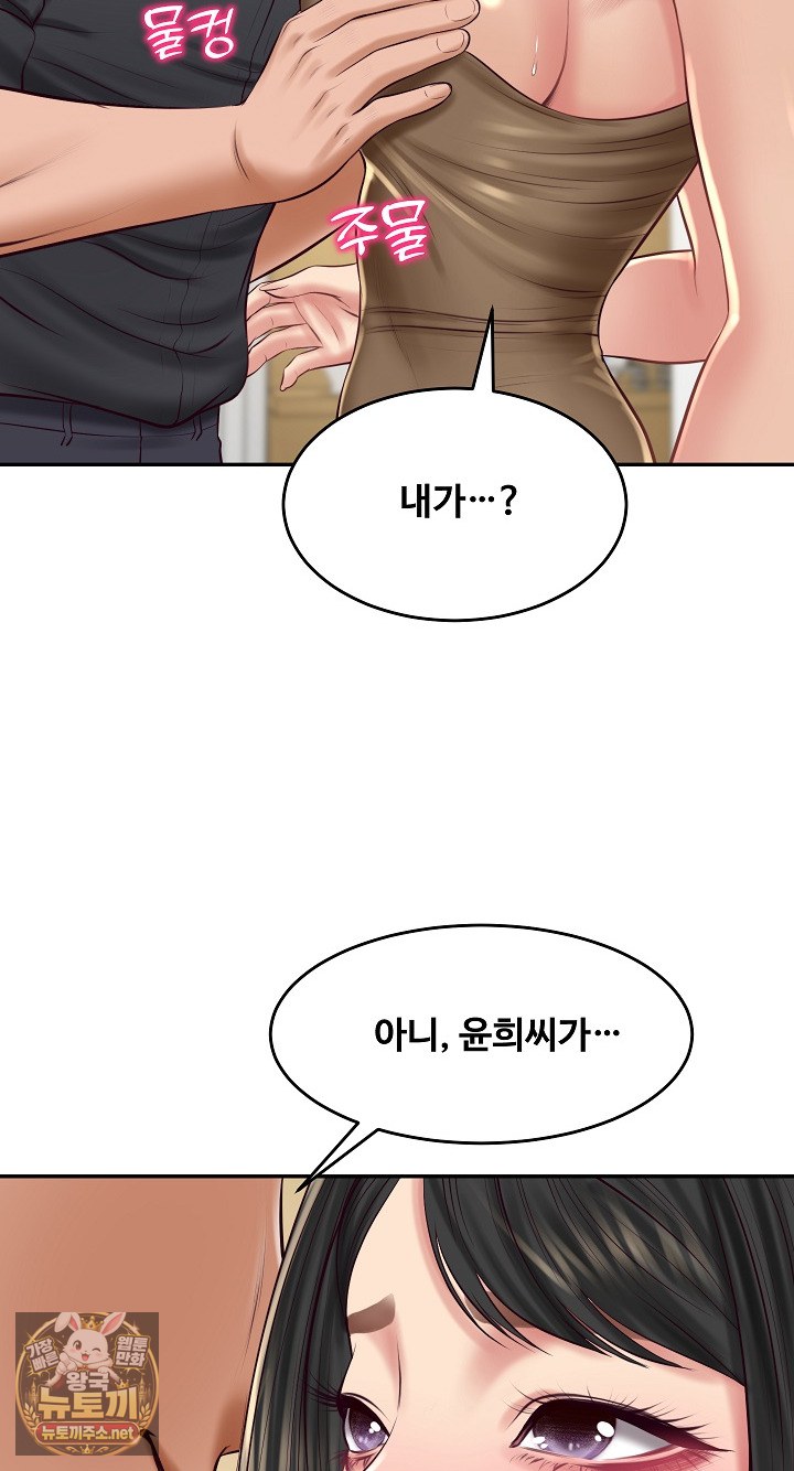 The Billionaire’s Monster Cock Son-In-Law Raw - Chapter 98 Page 9