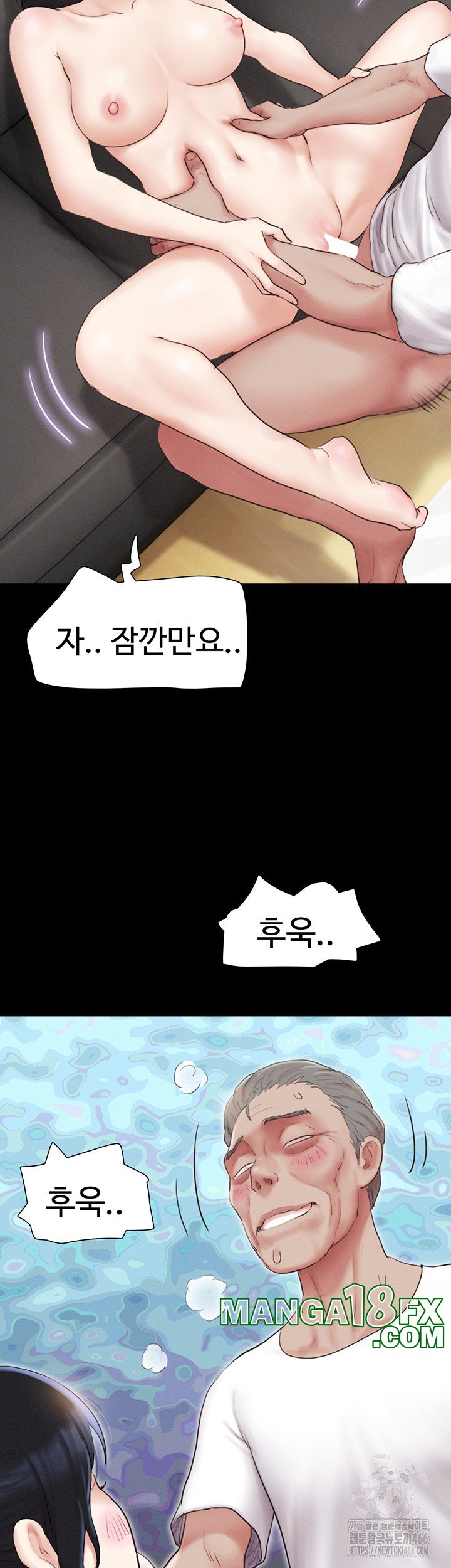 So-Eun Raw - Chapter 26 Page 25