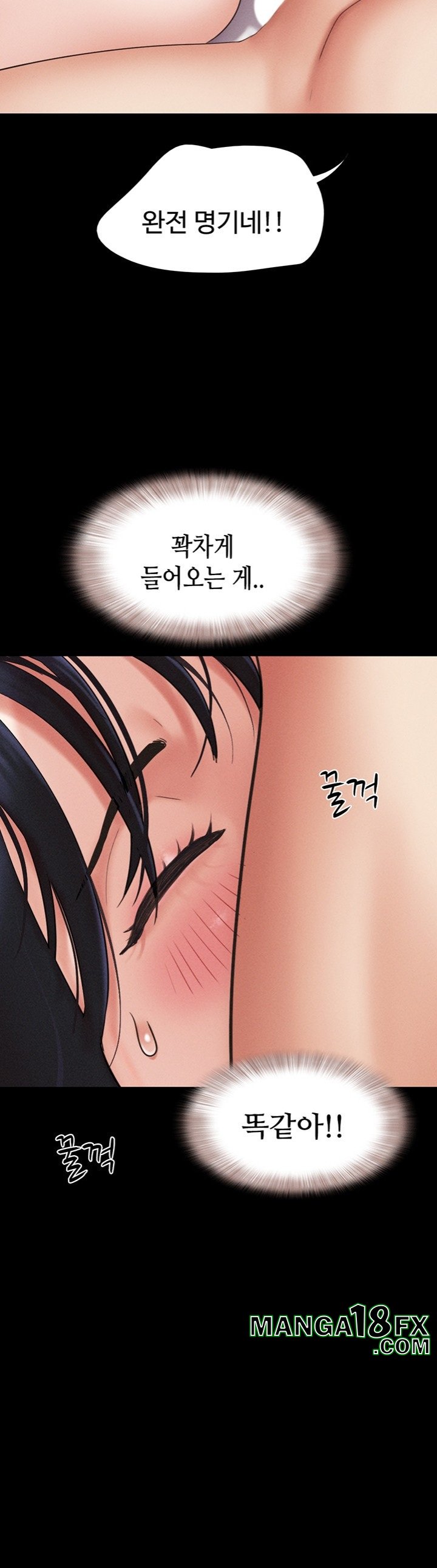 So-Eun Raw - Chapter 43 Page 46