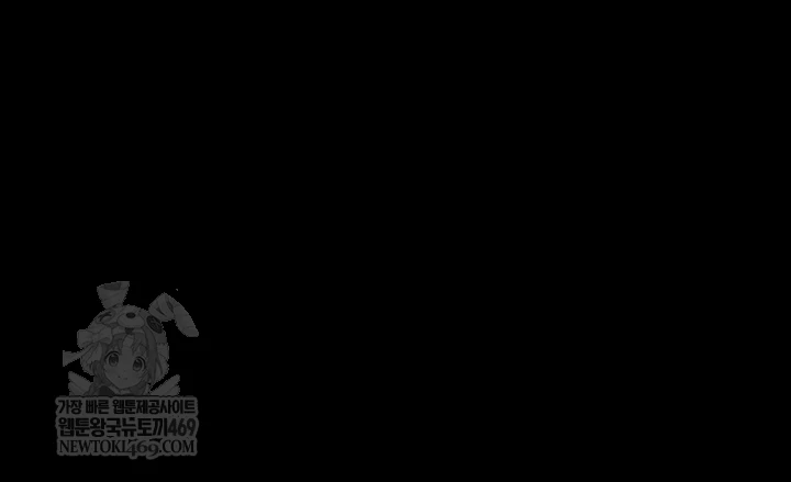 So-Eun Raw - Chapter 92 Page 6