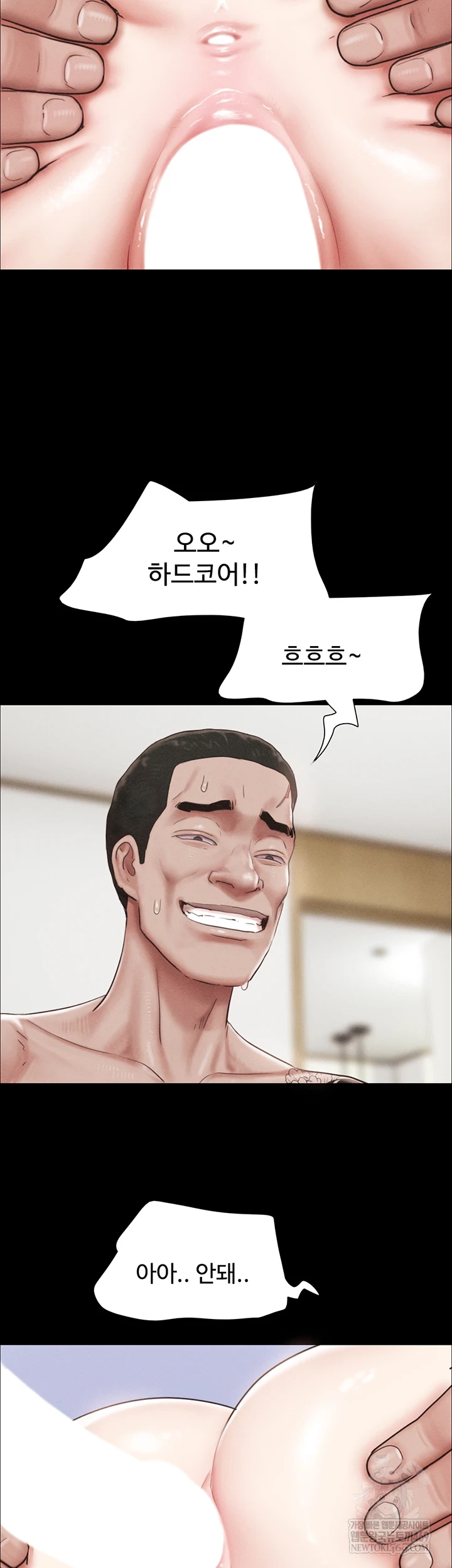 So-Eun Raw - Chapter 93 Page 46