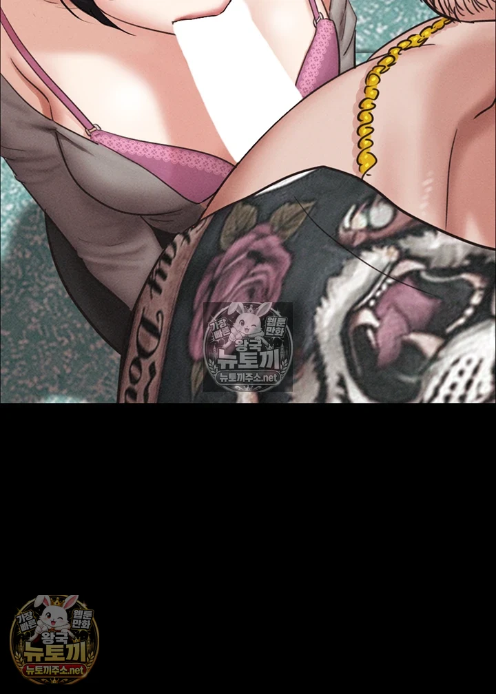 So-Eun Raw - Chapter 97 Page 18