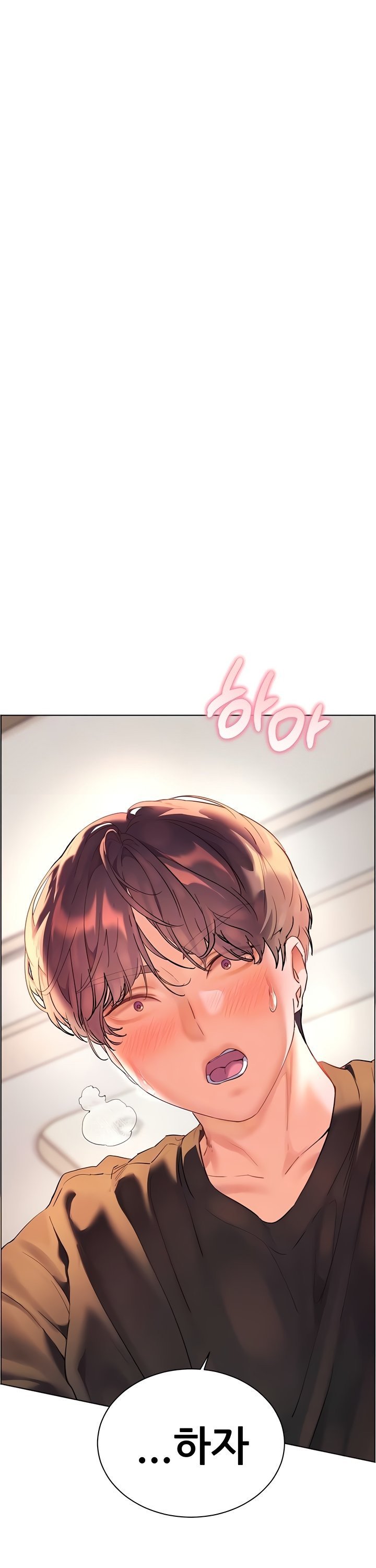 The Teachers’ Efforts Raw - Chapter 66 Page 10