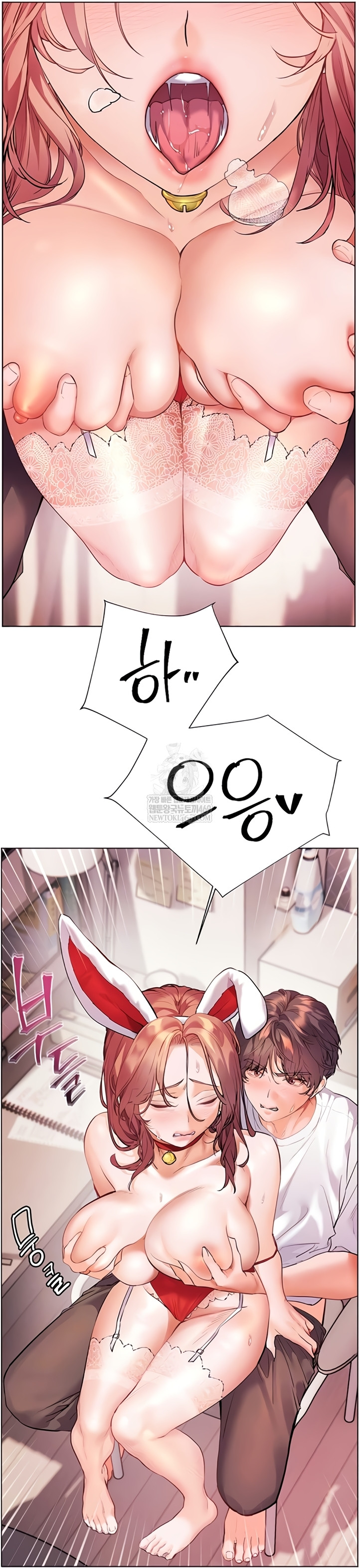 The Teachers’ Efforts Raw - Chapter 78 Page 16